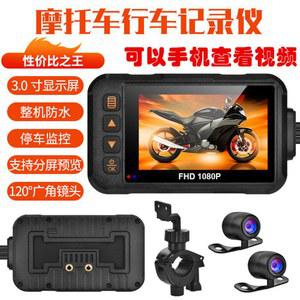 오토바이 자전거 블랙박스 배달 미니캠 WIFI 내비게이션 듀얼 BSD 카메라 A 32G 전후방 2K 전기차 경고 방수 전후 제어