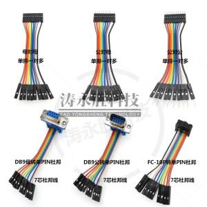 2.54mm 피치 듀폰 라인 암/수 1P 2P 3P 4P 5P 6P 7P 8P 10핀 12핀 13핀 14핀 15핀 16핀 20핀 케이블 커넥터