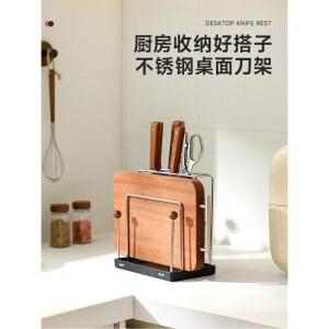 스테인 주방 칼보관함 칼정리대 수납 칼거치대 다용도 정리대