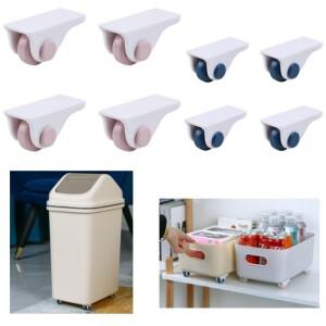 가구에 대 한 4/8피스 롤러 바퀴 방향 캐스터 마그네틱 접착 음소거 수납함 박스 캐비닛 쓰레기통