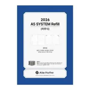 [문구/오피스] 에이피원 다이어리 리필내지 A5 일일 기록용지