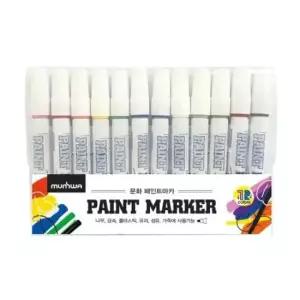 [문구/오피스] 컬러 마카펜 12색 미술용 물감 연필 페인트 마커 개별 낱개