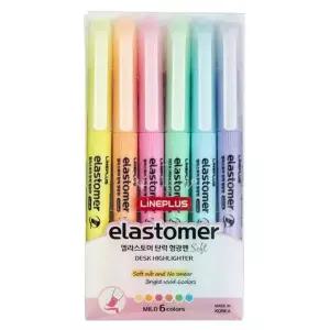 형광펜 엘라스토머 탄력 6색세트 마일드 미술도구 색칠도구