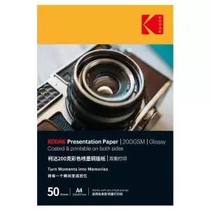 [알티피아]코닥 포토용지 양면고광택 사진용지 A4 200g (50매) (9891 572) 잉크젯