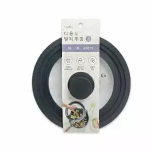 프라이팬뚜껑 실리콘 뚜껑 소형 후라이팬덮개