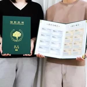 생일 선물 효도 쿠폰 어버이 부모님 용돈 복권 특별한선물 스크래치 어르신 생신 봉투 명절 감사 가족 어른