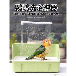 앵무새 샤워욕조 새 자동 목욕 물 놀이터 그린 더블파이프 펌프 순환