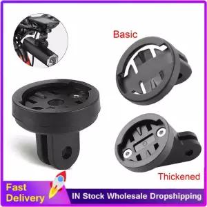 Garmin Gopro 콤보 마운트 거치대 브래킷 어댑터 퀵릴리즈 카메라 헤드라이트 고정 베이스 자전거 액세서리