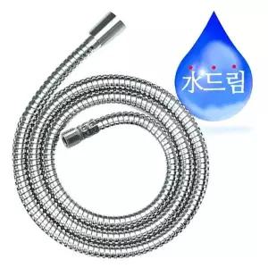 [골드스마일]수드림수전 원홀스프레이 메탈호스 1.2M스프레이 수도용품