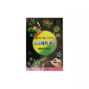 [문구] 컬러링 드로잉북 크리에이티브 노트 스크래치북 아트용