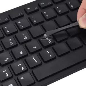 2PCS 아랍어 키보드 문자 스티커 PC 데스크톱 컴퓨터 노트북용 무경계 전송 복구