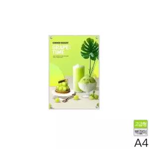 고급형 자석부착식 고리형 A4 F 액자 광고판 안내판 메뉴판