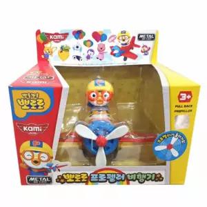 프로펠러 비행기 장난감 키즈카페뽀로로완구 굿즈 아기 유아 작동 어린이크리스마스선물