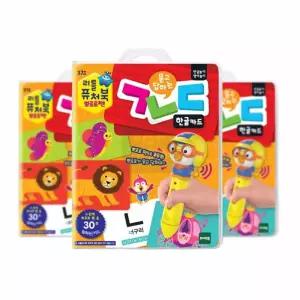 리틀퓨처북 뽀로로펜 레드 유아학습카드 한글유아카드 사운드 공부 놀이장난감 말하는 언어
