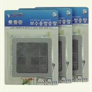 수리킷 대형 9x9cm 방충망키트 숙면 방충망 방충망수리 여름필수품 테이프 1W1888653