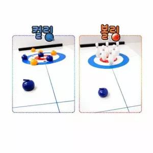 컬링 볼링 보드 게임 유치원보드게임 볼링장난감