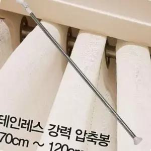 [골드스마일]현관문커텐봉 베란다 드레스룸 길이조절 못없이설치 원형옷봉
