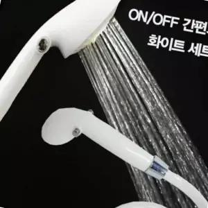 [골드스마일]이동목욕차샤워기 사우나 헤드 회전조인트 가벼운 물조절샤워기