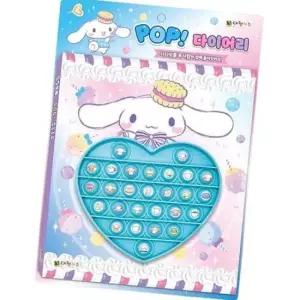 [문구/오피스] 푸시팝 어린이 다이어리 시나모롤 놀이북 1P 키즈 창의력 책