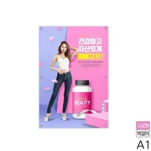 A1 액자 자석부착식 고급형 고리형 F 광고판 안내판 메뉴판