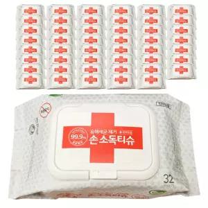 노브랜드 99.9% 손소독 티슈 캡형 32매 48팩
