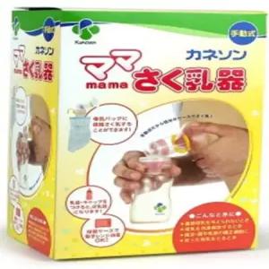 수유용품 카네손 마마 착유기 유축기