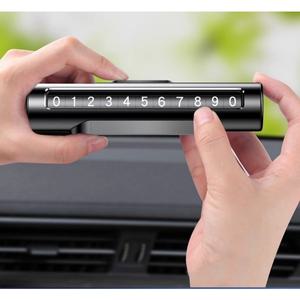 마이몰 롤링 원터치 주차 번호판