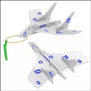 안전 EVA 에이스 슈팅 핸드 글라이더 만들기