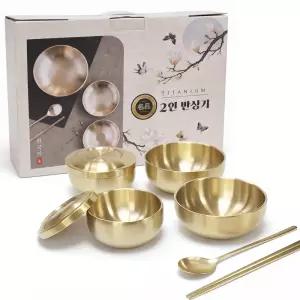 티타늄 2인 반상기세트 / 한식기 공기 대접 수저세트 / 집들이 신혼 부모님선물