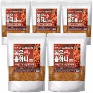 국산 볶은 홍화씨 분말 가루 500g 5개 