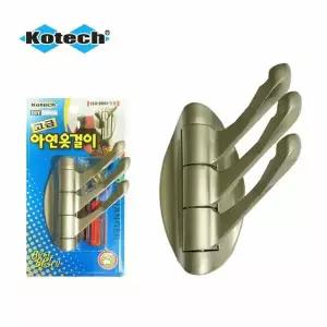 코텍스 HHX557B7 아연 벽 옷 고리 행거 미니 3단