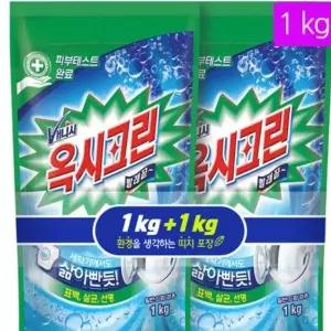 세정제 옥시크린액체세제 대용량 청소세제 1000ml+1000ml