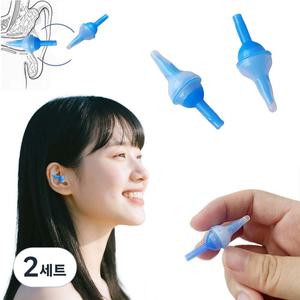 루베이 초경량 귀마개 실리카겔 방수 디자인 재사용 가능 수면과 집중력 향상시키다 여행/공부/근무 용