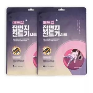 진드기 패치 진득이 진드기싹 침대 매트리스 이불 빈대 퇴치제 4매입 2개
