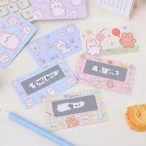 [문구/오피스] 행운 스크래치카드 재미있는 복권카드 색깔 스크래치 카드 복권형식