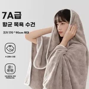 오아브로드 장갑 망토 입는이불 겨울 집순이 후드 담요 토끼