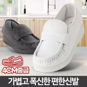 편한신발 여성단화 발이 엄마 할머니 편한 편안한기능성간호화 사화 쿠션화 성운동화 여자 이편한 편안한