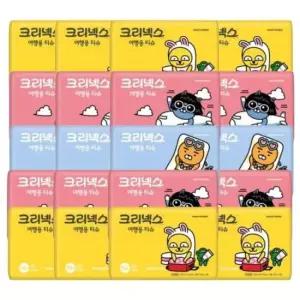 크리넥스여행용 크리넥스 여행용티슈 휴대용 휴지 x 50매 20개