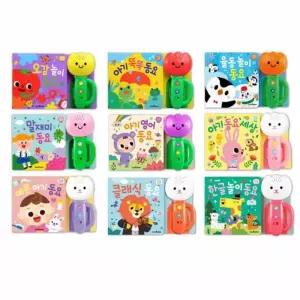 튤립 사운드북 동요 멜로디장난감 동요책 멜로디 사운드 아기 발달 오감