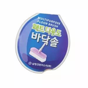 바닥청소기 TBH619K7 바닥청소 도구 가격 타일청소솔 바닥청소