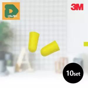 [엠알오]3M 수면용 이어플러그 편의점 귀마개 10세트 취침 (13918663)