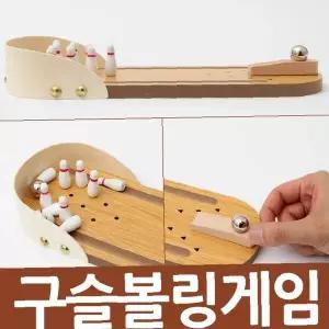 미니 볼링 놀이세트 실내 스포츠 완구 가족 보드게임 집콕 놀이 어린이 두뇌발달