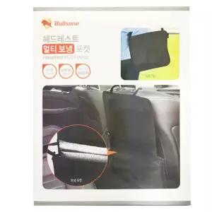휴대용 헤드레스트 고정용 버클 멀티 보냉 메쉬포켓자동차악세서리 시보호 편의용품 차량용방향제 대쉬보드