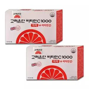 고려은단 비타민C 1000 이지 + 비타민D 180정 2개