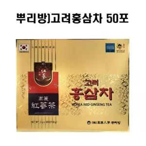 (도매특가) 뿌리방 고려홍삼차 50포