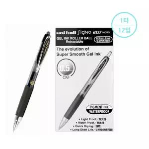 (유니) 중성펜 시그노 UMN-207 0.5mm(1타 12입)볼 필기구 용품 학생선물 학선물 졸업 고급볼 용볼 볼선물