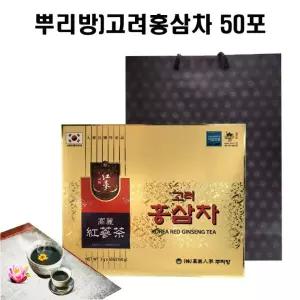 (도매특가) 뿌리방 고려홍삼차 50포 + 쇼핑백