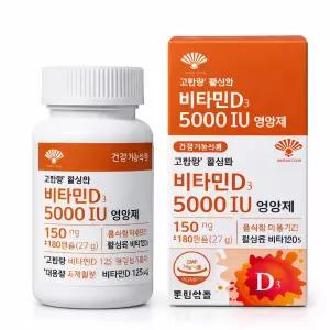 동화약품 비타민D3 5000IU 영양제 27g, 180정, 1개