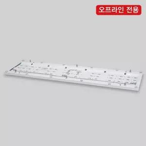 라인패드 브라켓 미리내 새론플러스 공용 중형 방30W+60W+30W in-51601조명 설치 등기구 등부속 자재 전기