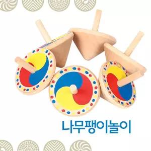 태림 민속놀이 시리즈 나무 팽이 세트장난감 어린이 게임